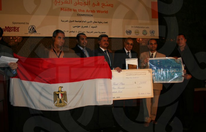 Made in Arab World Competition